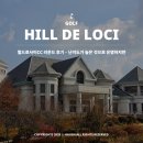 다우비 | 힐드로사이CC 라운드 후기 - 난이도가 높은 것으로 유명하지만