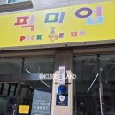 가챠앤샵(GACHA&SHOP) | [군산] 인형뽑기&amp;가챠샵 3곳 들러서 뽑기!! 인형뽑기 왜이리 재밌지~뽑으면 재밌네