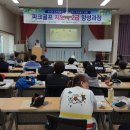 (주)부산파크골프 이미지