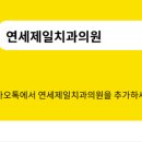 산호치과의원 이미지