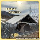 이른아침 캠핑장 이미지