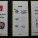 견우성소갈비살 이미지