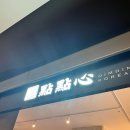 30대여자 뚜벅이 부산여행 2박3일코스 추천 맛집위주 여행후기