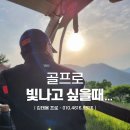 청도골프아카데미 이미지