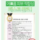 2024-03-0107 - 부여군 | 2024-03-0107