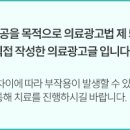 안아픈디지털치과의원 이미지