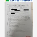 현대엘리베이터 노동조합 이미지