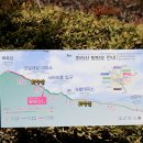 성판악 진달래밭 화장실 이미지