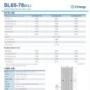 SL태양광발전소 이미지