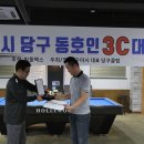 멘토 당구클럽 이미지