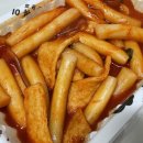 우리할매떡볶이 화봉송정점 네이버블로그