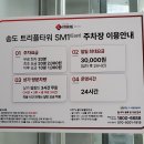 테크노파크역2번출구 옆 이미지