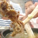 서현동맛집 :: 가족외식&amp;몸보신&amp;단체회식하기 좋은 경희보궁 솔직후기