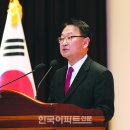 신임 유일호 국토부 장관 취임 이미지