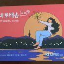 알뜰폰 핀다이렉트 개통후기(할말하한)