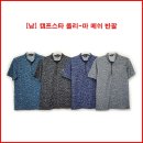 [남성] 캠프스타 폴리-마 메쉬 반팔티 이미지