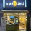 대구 본리동 카페 : 메가커피 달서SK뷰점 테이크아웃 + 신메뉴 밤밤찰떡프라페 쿠키프라페
