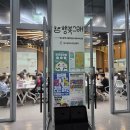 [동구샘터] 내손으로 만드는 도자기 | 대구 경북 인기 도자기체험 프렌치 도자기 접시 만들기 출강 수업 후기 크리도자기