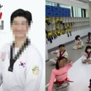 효인태권도장 이미지