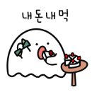포차이십오 이미지