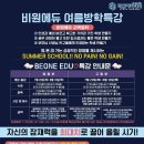 해원국어학원 이미지