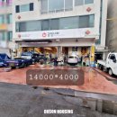 만수카센터 이미지