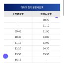 초원애견샵 | &#39;제주 마라도&#39; 애견동반 여행/ 무한도전 짜장면 원조마라도해물짜장면