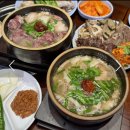 미성돼지국밥 이미지