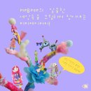키키베이커리