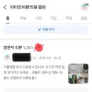 동인천한의원 | 동탄 생리통한의원? 연간 7천여 건 임상 원장이 공개하는 주의사항