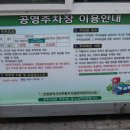 인천남부종합시장 이미지