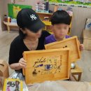 봉곡초등 병설 이미지