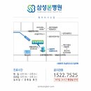엠플러스병원 이미지