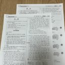 24년 지방직 9급 세무직(지방세) 직장인 합격수기-193일 단기 합격
