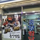 구시장공중화장실 이미지