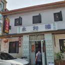 영화루 이미지