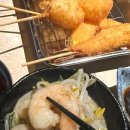 오사카텐
