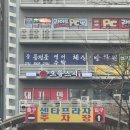 365드림지역아동센터 이미지