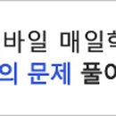 이정연공인중개사사무소 이미지
