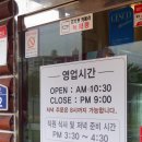 부민생선구이와쌈