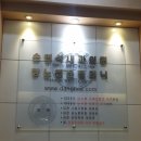 손현석내과의원 이미지