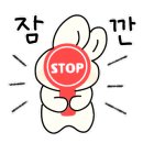 땡글베이커리 이미지