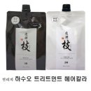 연리지헤어 이미지