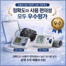 에이엔디(A&D) 네이버블로그