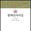 H0260 이미지