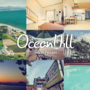 태안오션힐리조트 이미지