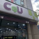 CU 계양구청점 이미지