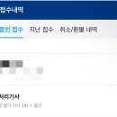 정보처리기사 필기 - 소프트웨어개발 | 정보처리기사 비전공자 필기 합격후기 노베이스 공부법