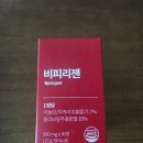 리젠라이프 | ​[혈압관리] 30대 후반, 고혈압 전단계 판정?! 비피리젠으로 시작하는 혈관 건강 루틴 (솔직후기)