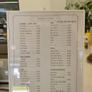 트리인(TREEIN) | 평택카페 애견 동반가능한 숲속의 트리인카페 후기